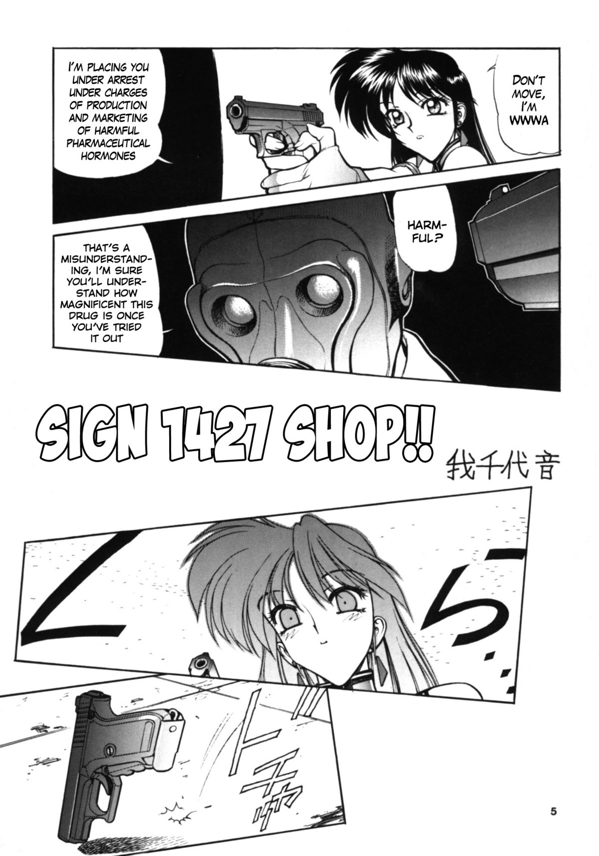 NNDP page 4 full