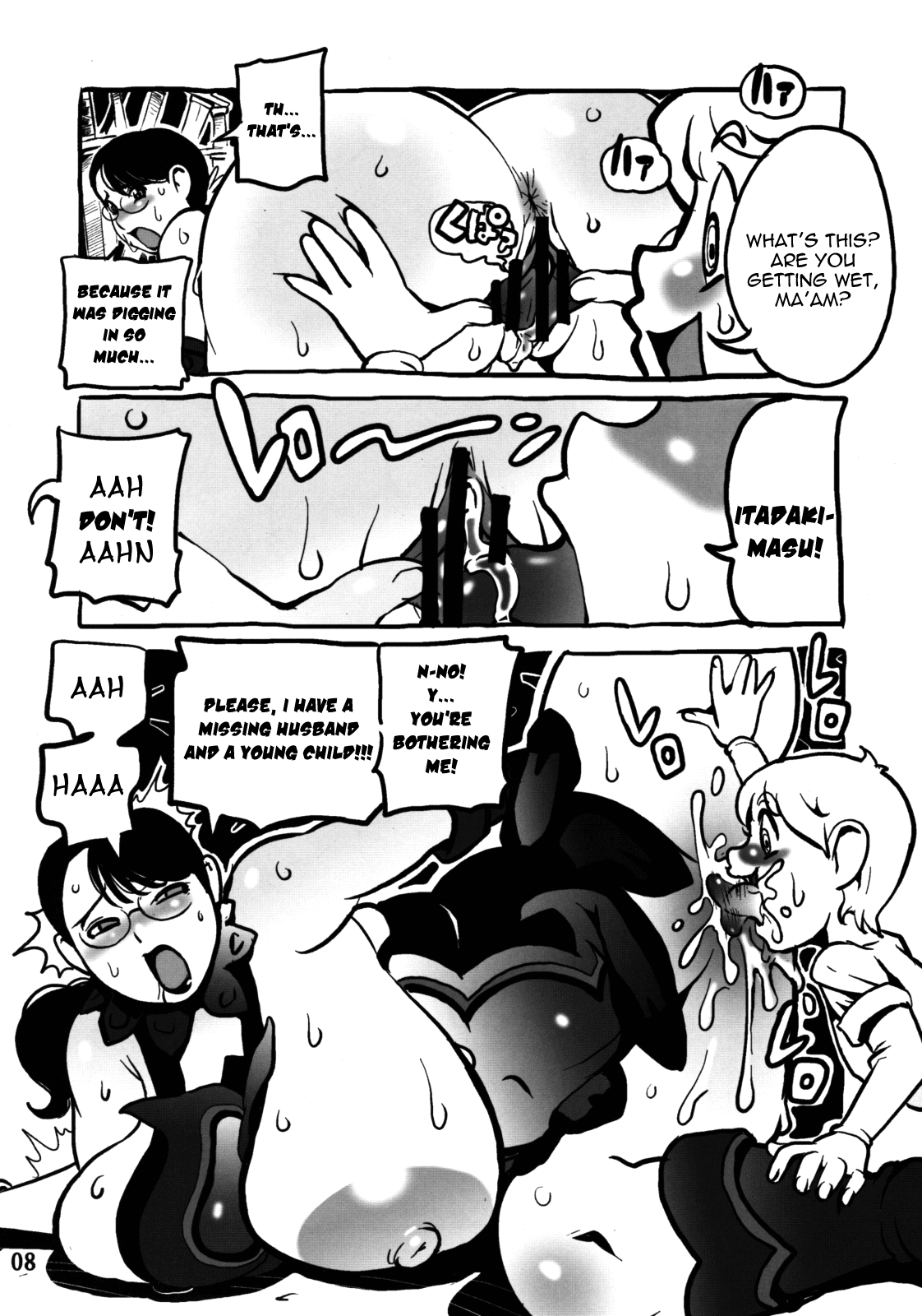 Muchimuchi Oku-san page 7 full