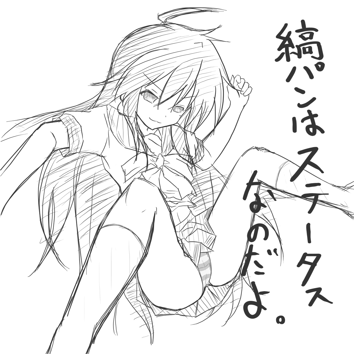 No.3 page 3 full
