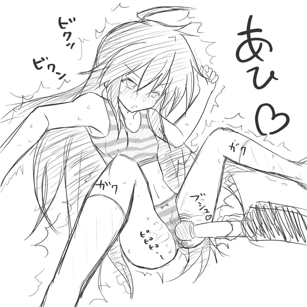 No.3 page 6 full