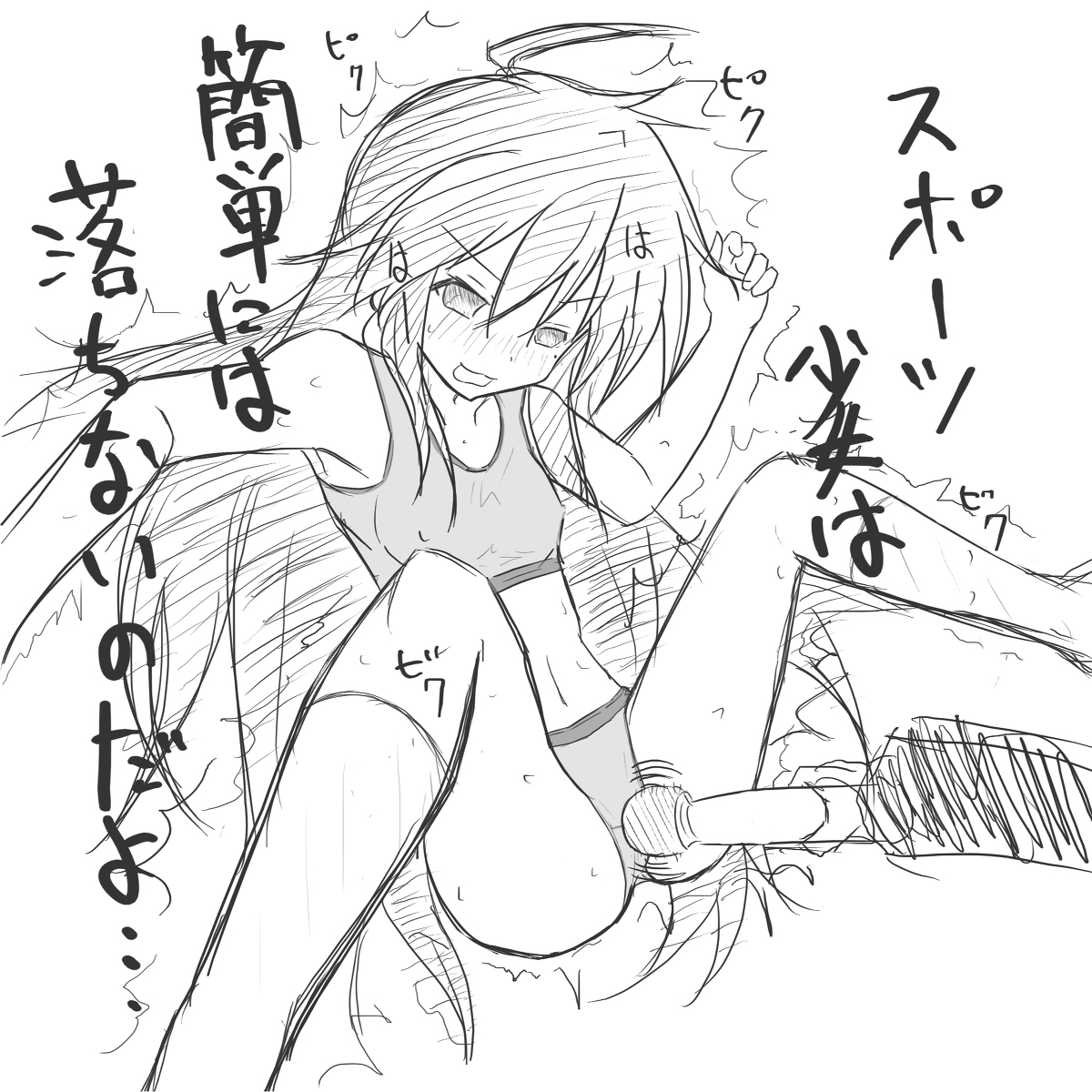 No.3 page 8 full