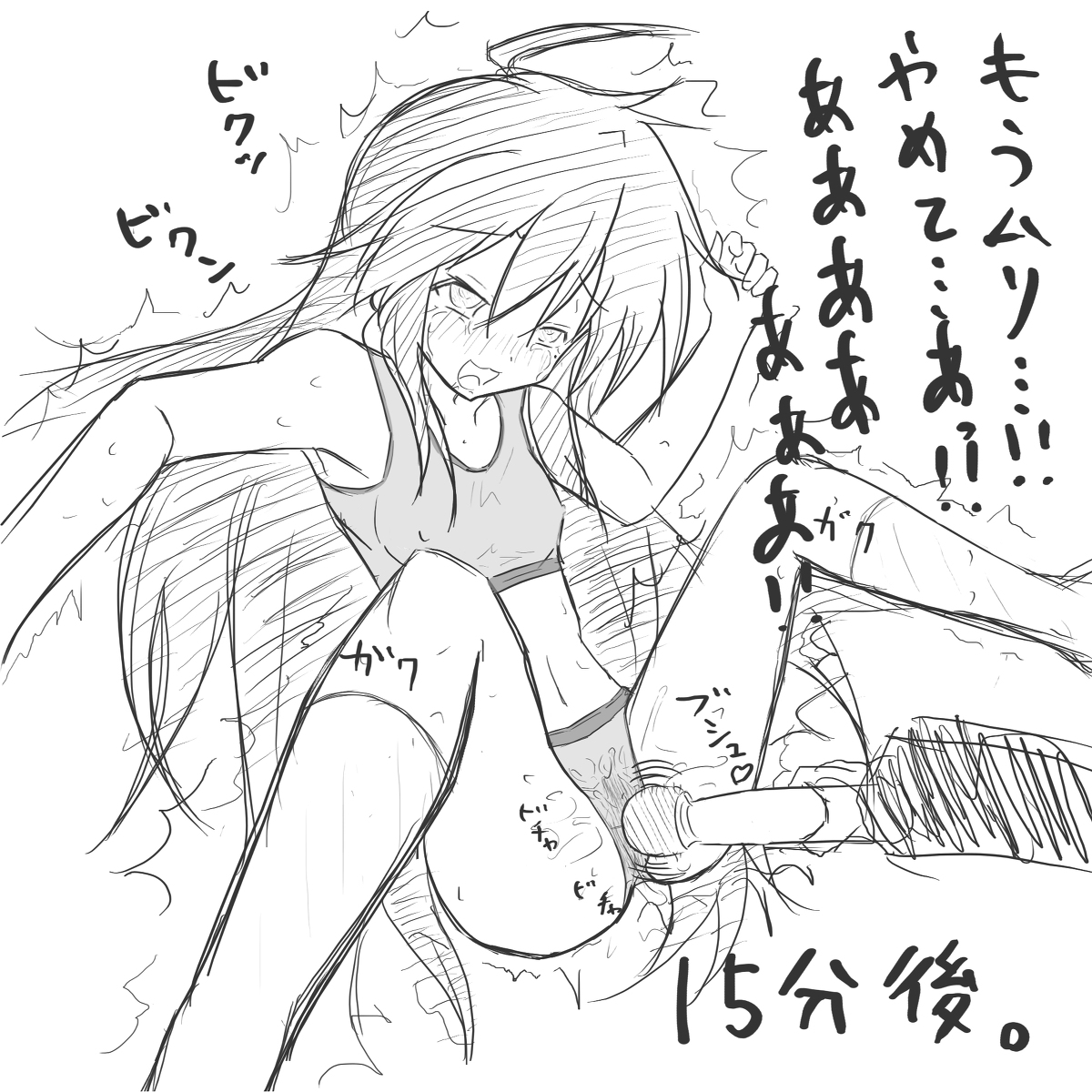 No.3 page 9 full