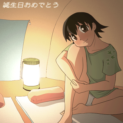 Azumanga Daioh page 5 full