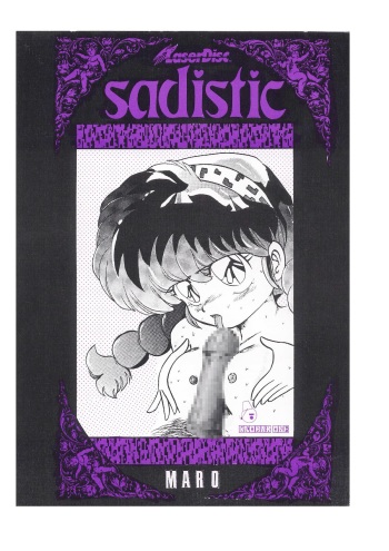 sadistic LaserDisc cover