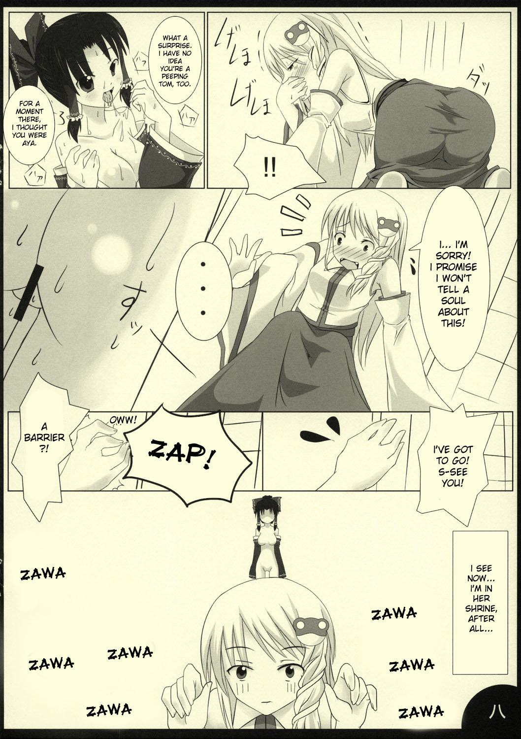 PEPPERMINT page 10 full