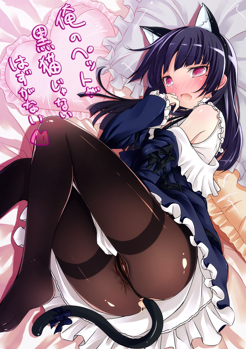 - Artist - Saicoro Chick page 3 full