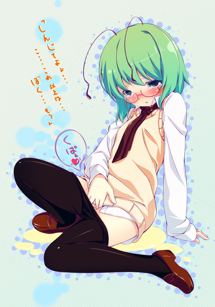 - Artist - Saicoro Chick page 5 full
