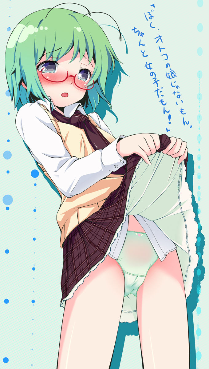- Artist - Saicoro Chick page 6 full