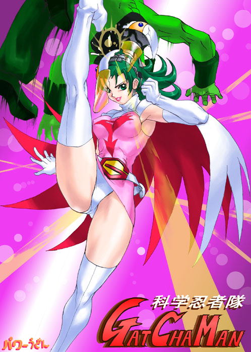 Action Girls page 10 full