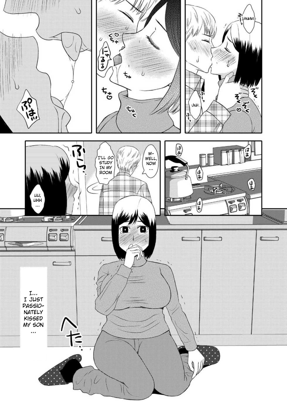Kaasan to Koibito Seikatsu 1 | Life as Mother and Lover page 9 full