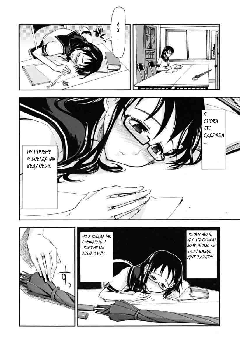 Wet Umbrella page 4 full
