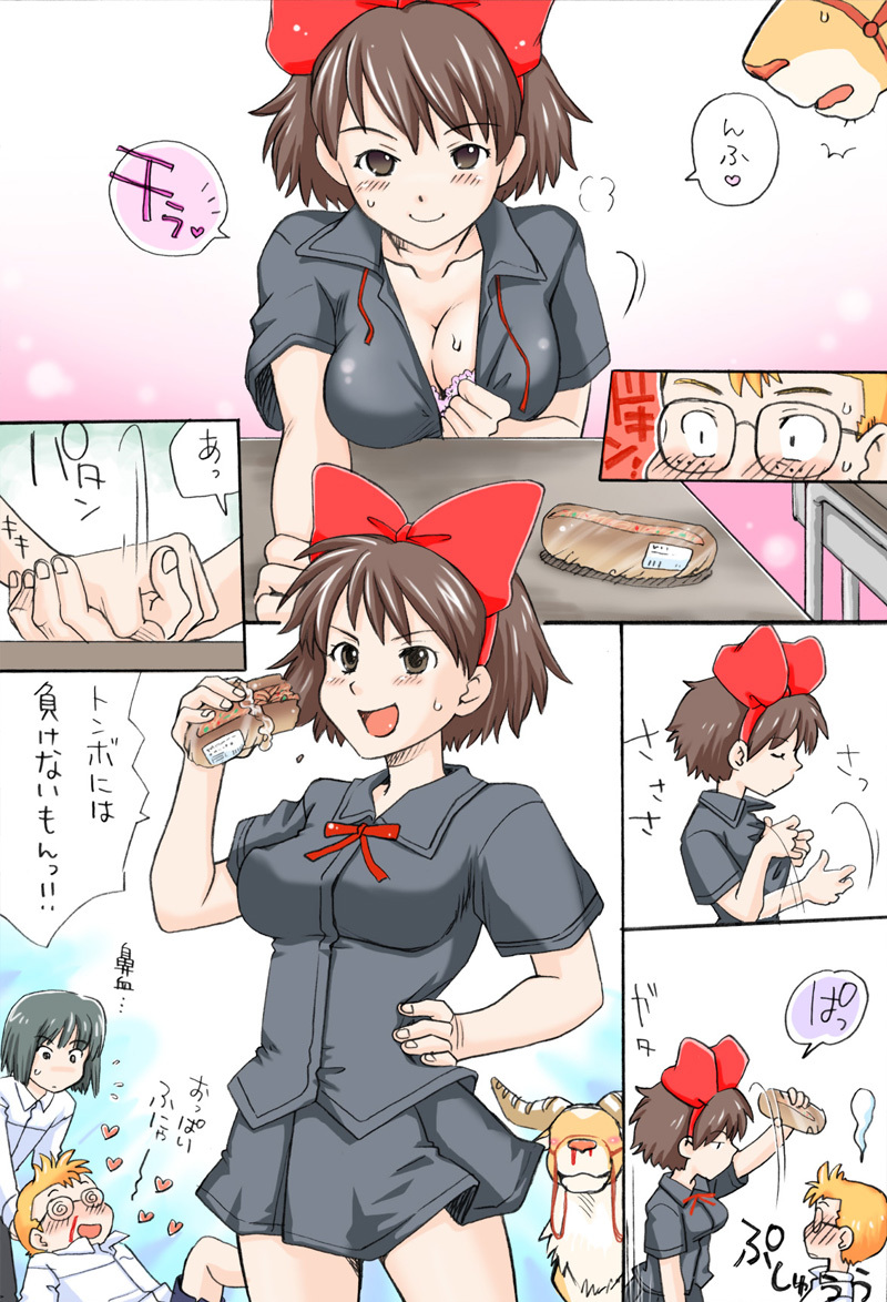 - Artist - Souko Souji page 3 full