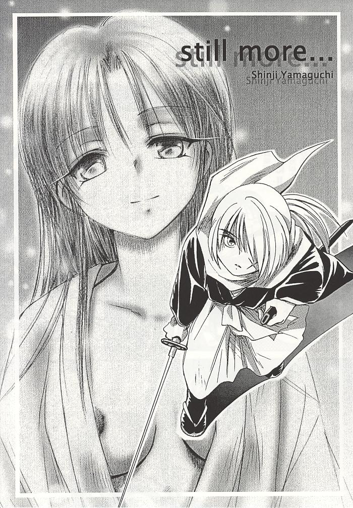 Saikai page 7 full