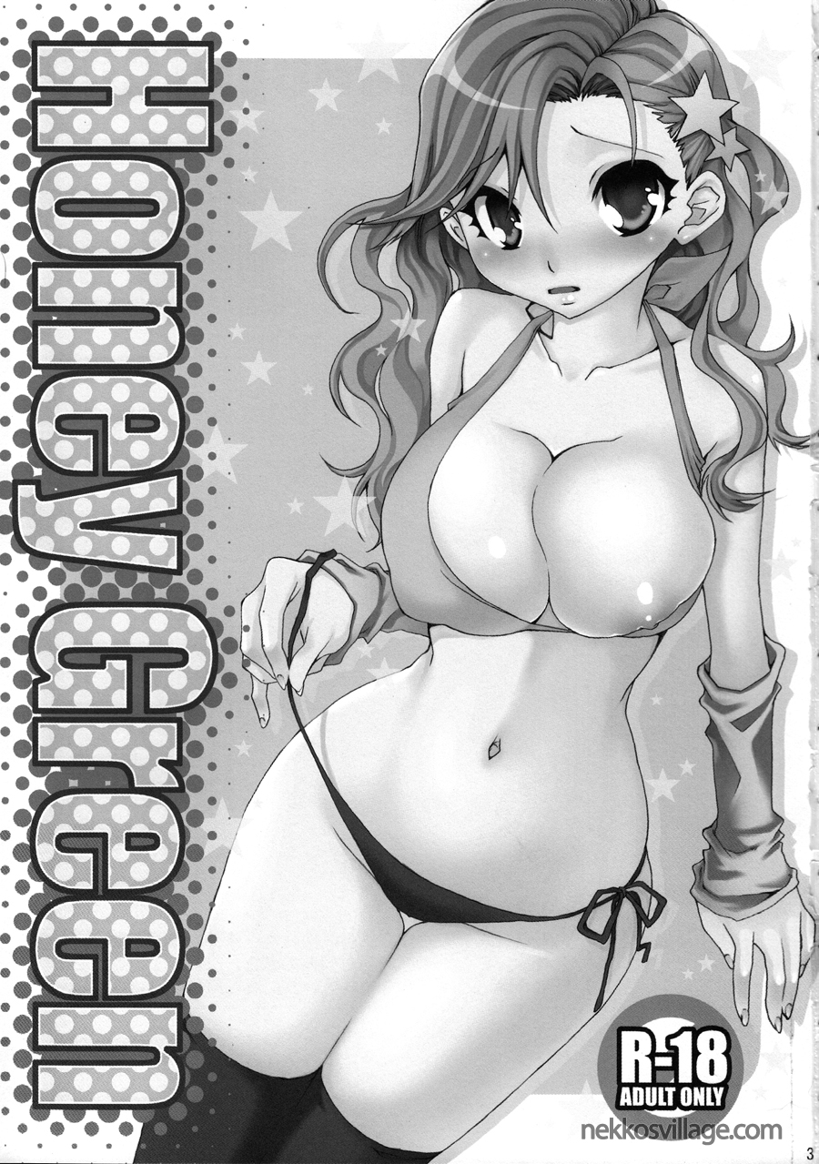 Honey Green page 2 full