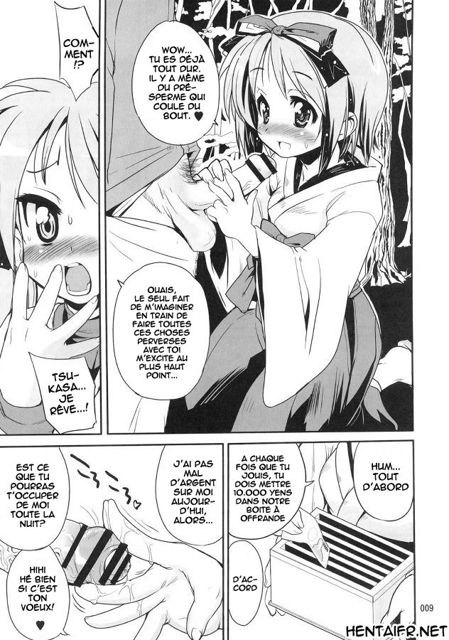 Kaiun Kagamin Jinja page 8 full