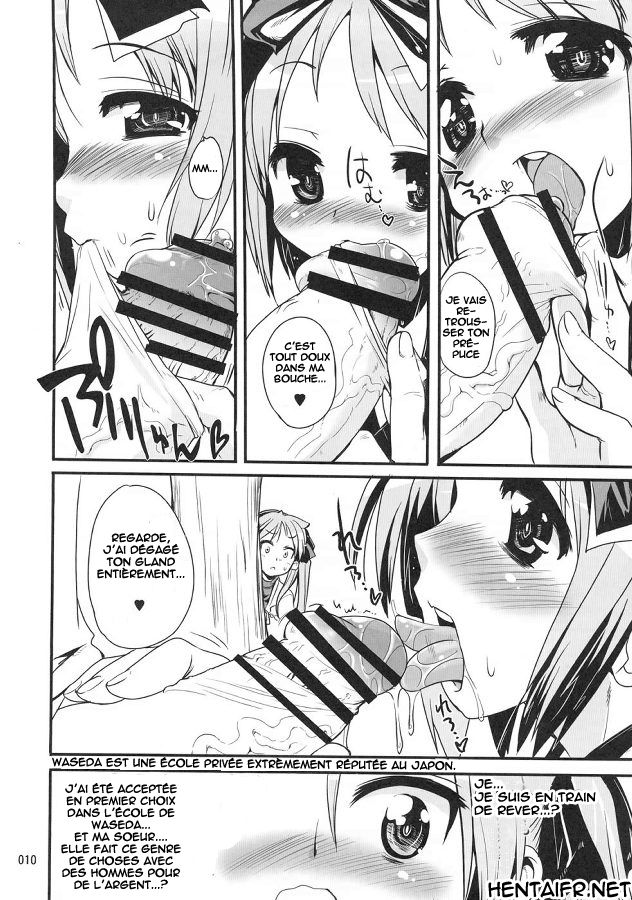 Kaiun Kagamin Jinja page 9 full