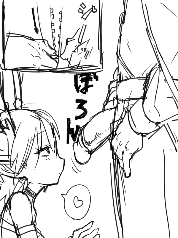 Midas Money yori mo oishi oyatsu page 4 full