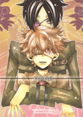 6927 Uburen cover