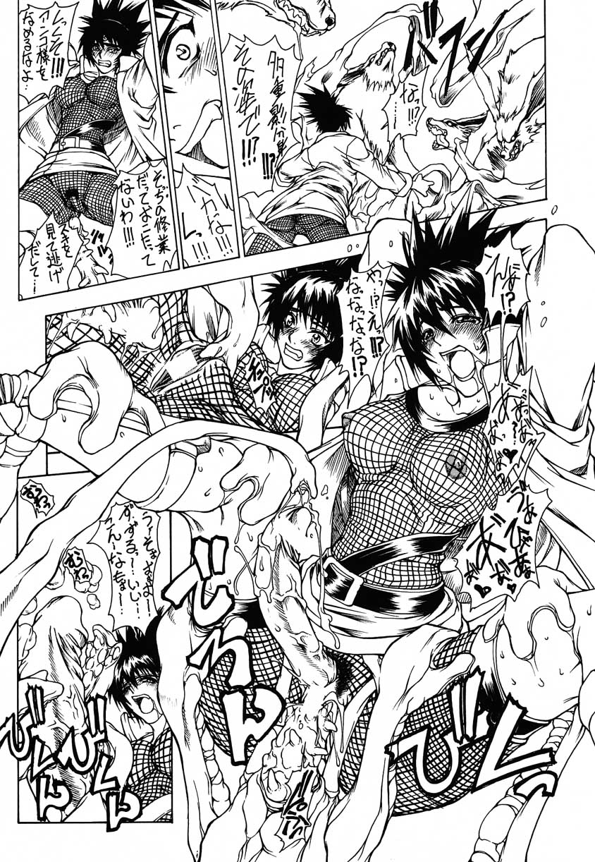 Sore ga Oretachi no Yarikata!! page 6 full