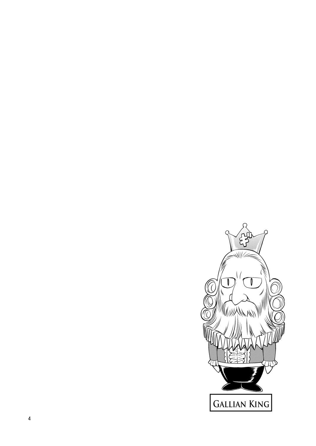 Selvaria Oppai page 3 full
