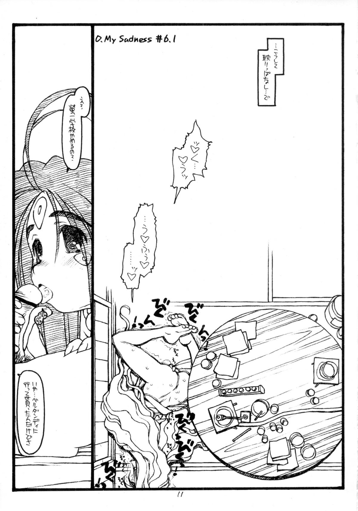 O, My Sadness Episode #6.1 page 10 full