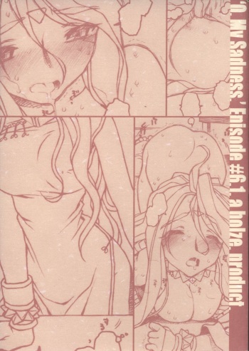O, My Sadness Episode #6.1 cover