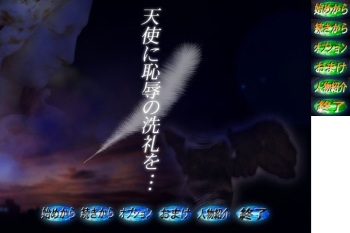 Tenshi ni Chijoku no Senrei o cover