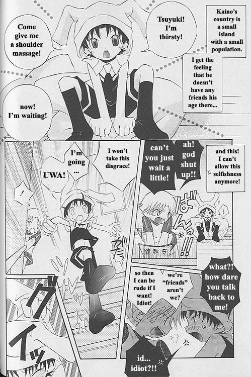 Prince Rabbit Bride_Yaoi Shota page 4 full