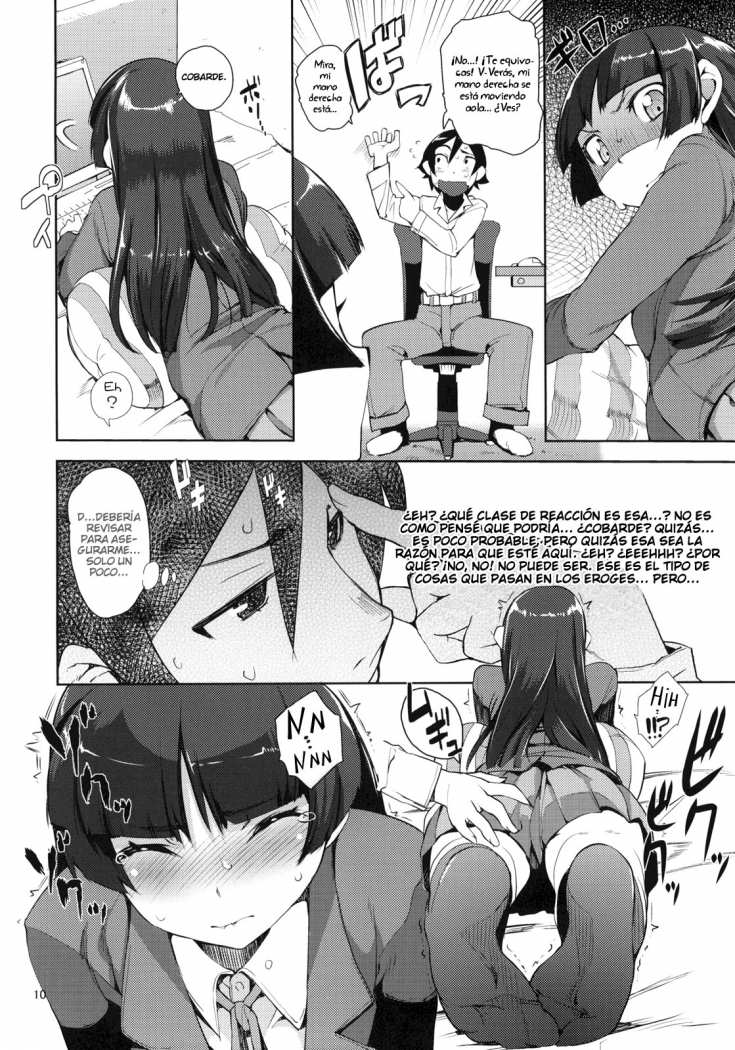 O, Ore no Imouto gaa 2 page 7 full
