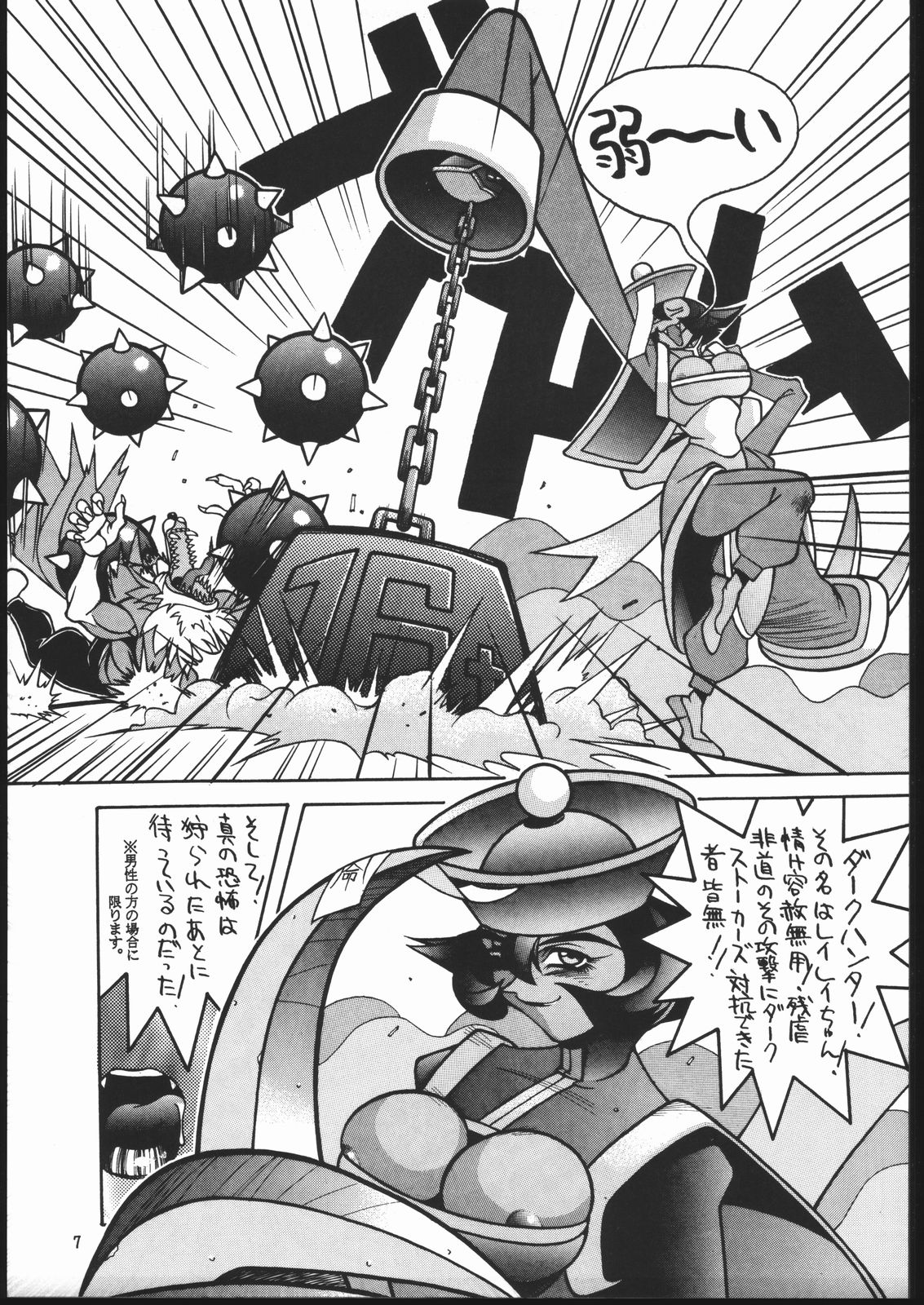 X-EDIT page 6 full