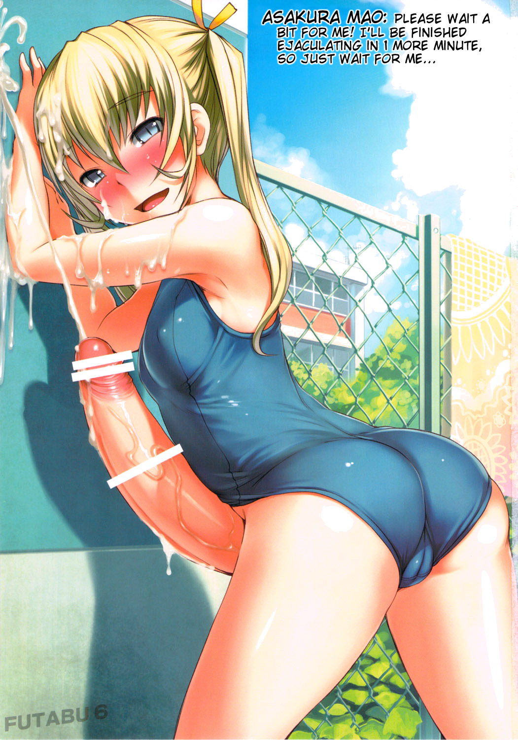 Futabu?! page 2 full