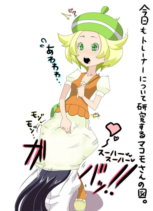 Pokemon Images Collection page 7 full