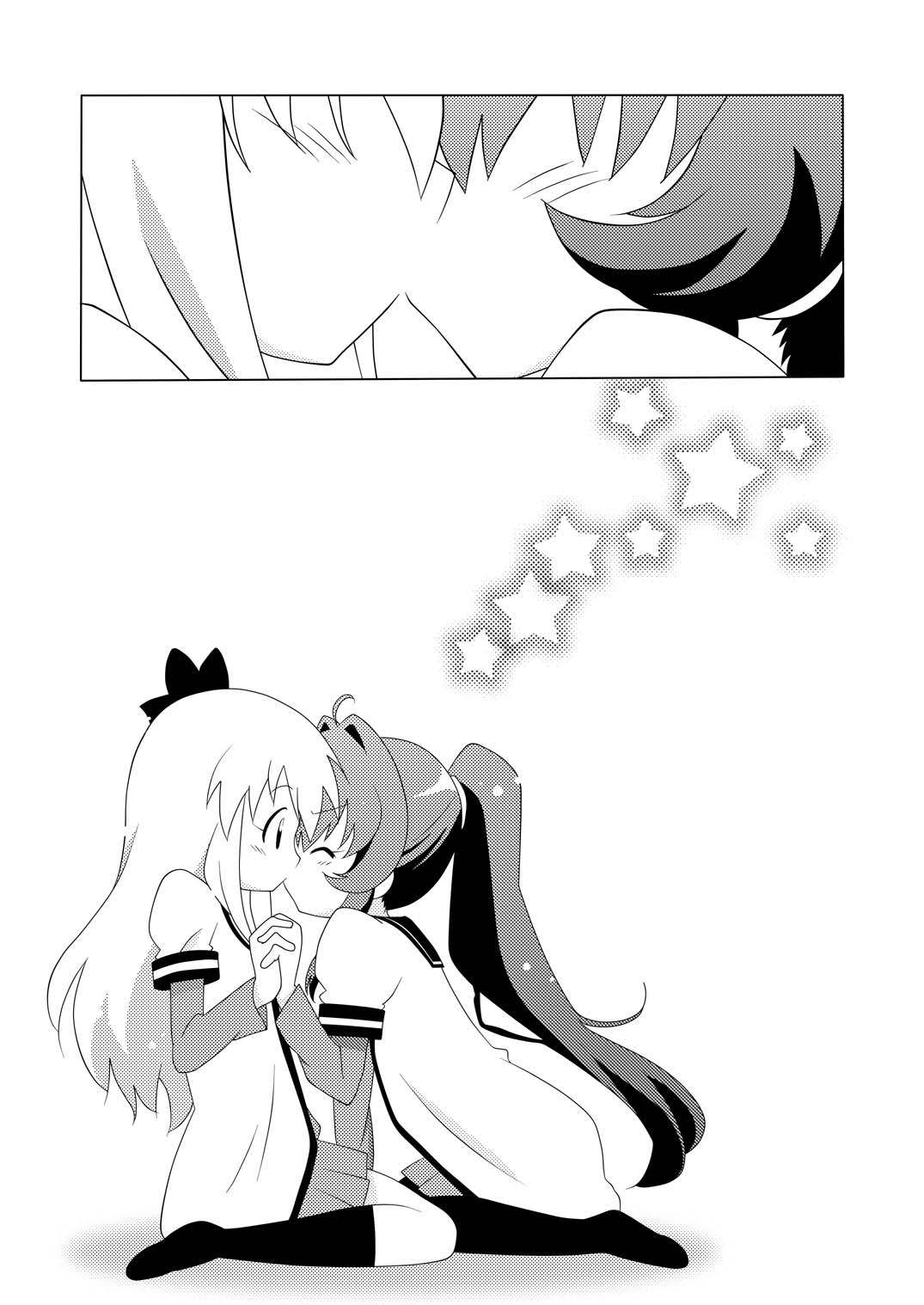 Magejun 31 page 5 full
