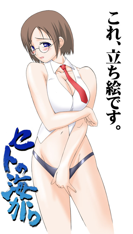 H-Gallery part 53 page 4 full