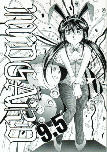MIDGARD 9.5 cover