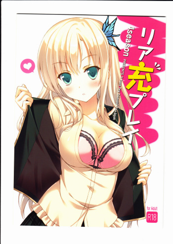Riajuu Play cover