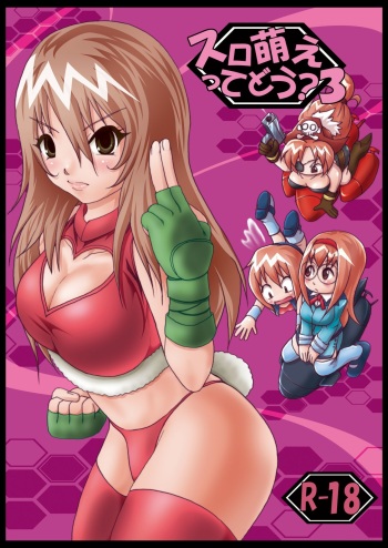 Suro Moette Dou? 3 cover