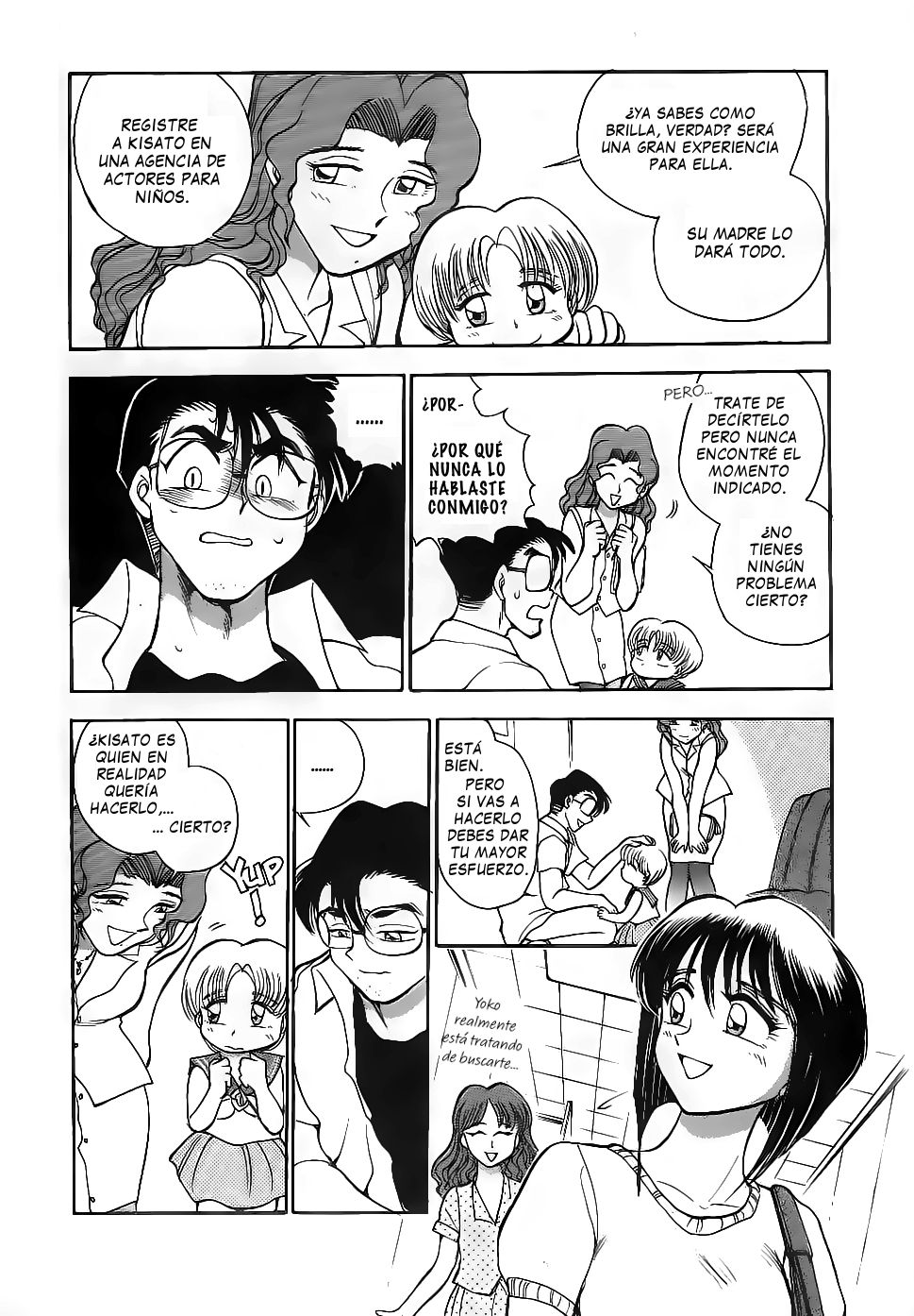 Sexcapades 3 page 7 full