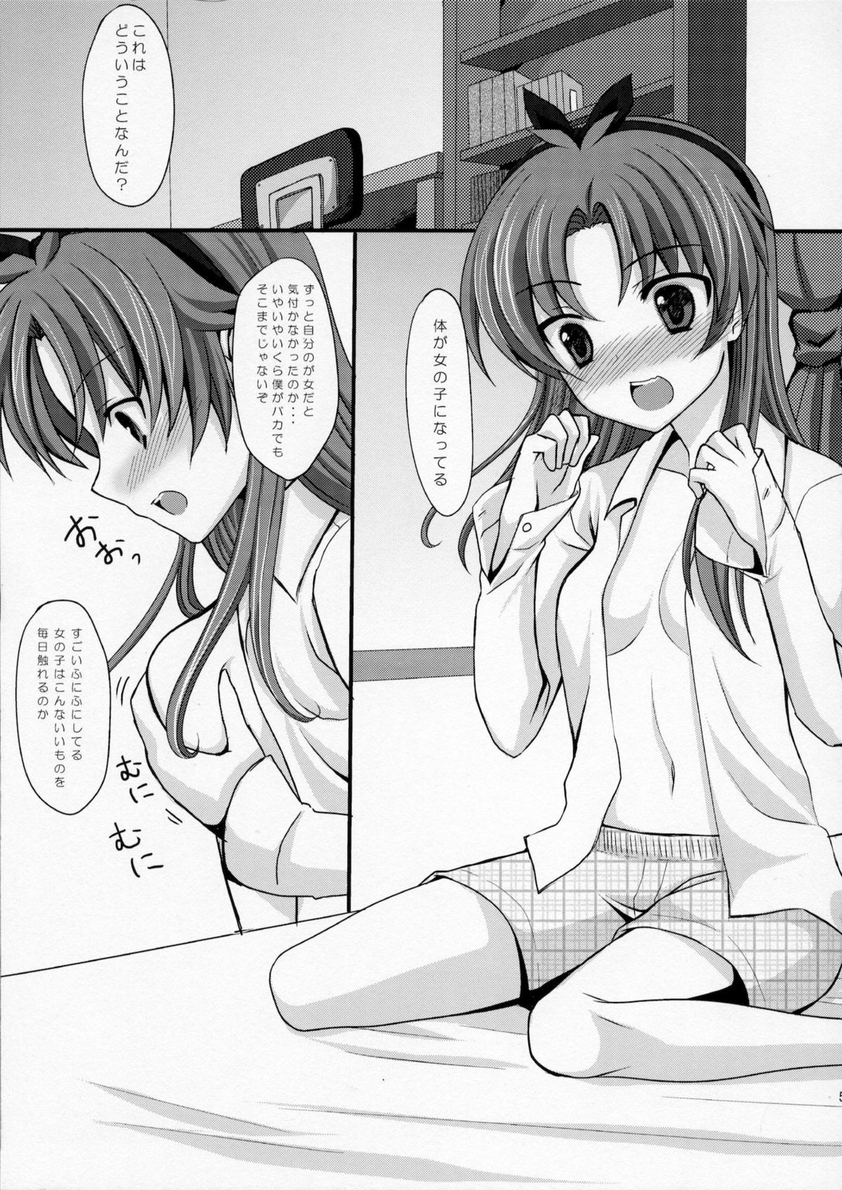 Onnanoko wa Kimochi Iinda yo page 4 full