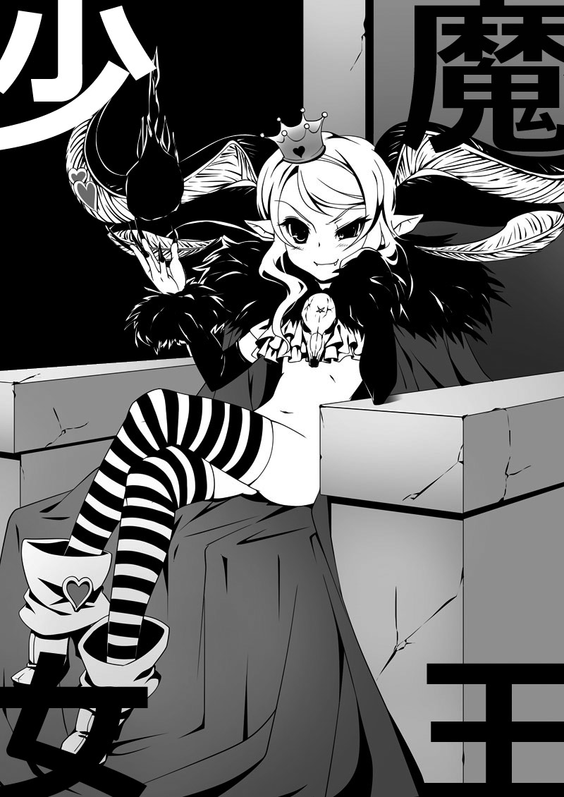 - Artist - Torazo page 9 full
