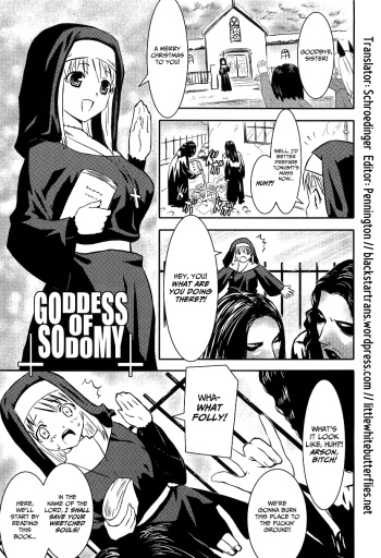 Goddess of Sodomy   =BSS+LWB= cover