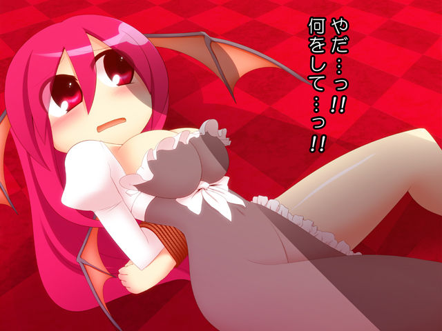 Koakuma Mufufu page 9 full