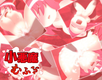 Koakuma Mufufu cover