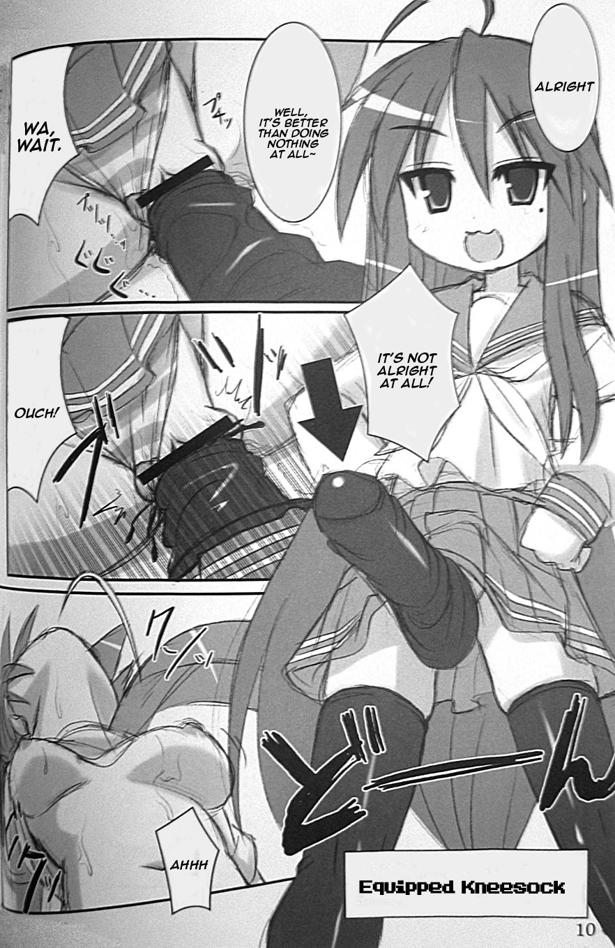 WO-AI NI-SO 3 We love "Over knee socks"!!   =LWB= page 9 full