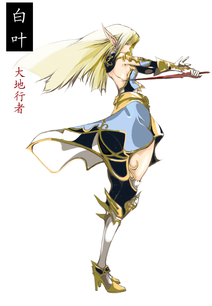 Lineage Collection page 8 full