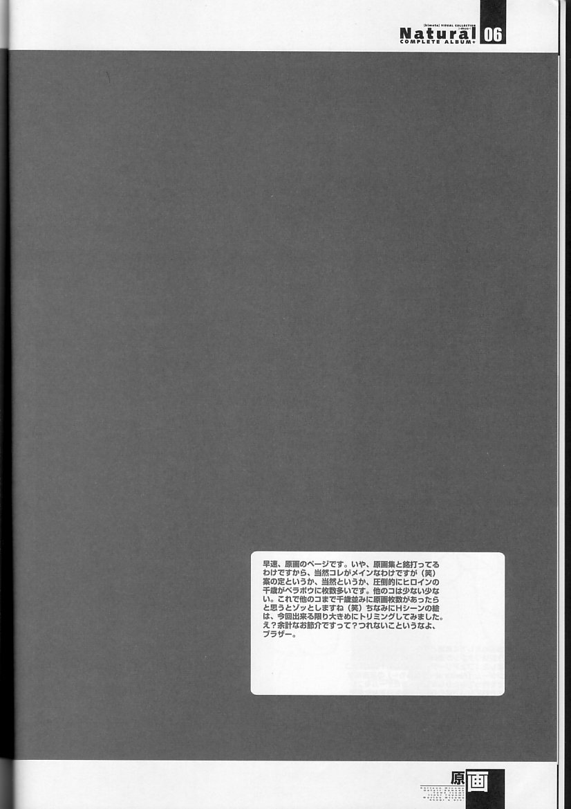Natural COMPLETE ALBUM+ Original Pictures page 5 full