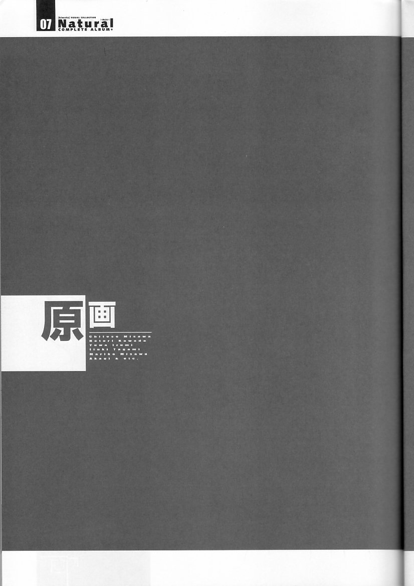 Natural COMPLETE ALBUM+ Original Pictures page 6 full