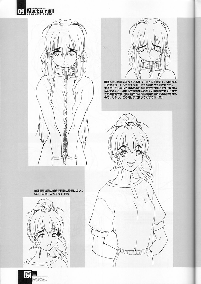 Natural COMPLETE ALBUM+ Original Pictures page 8 full