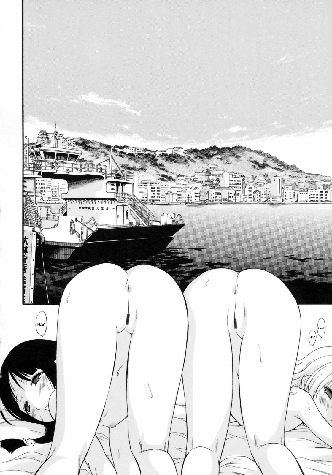 Watashi o Ariake e Tsuretette! - Take me to Ariake! Ch. 5 page 2 full