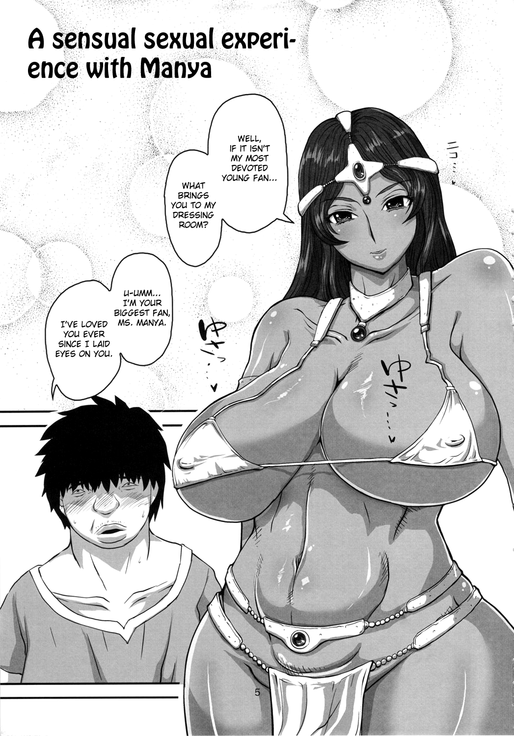 Metabolism DQ-M Kanjuku Manya-san no Noukou Fudeoroshi page 4 full